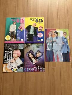 佐久間大介 マッチング Blu-ray まとめ売り 雑誌 マスキング