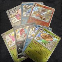 2025年最新】ポケカ s まとめ売りの人気アイテム - メルカリ