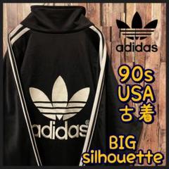 USA古着 90s アディダス ジャージ デカロゴ ゆるダボ ビックシルエット