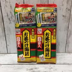 ポイント消化に ★ 永谷園 お茶漬けの素