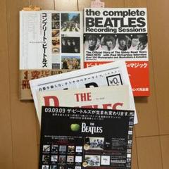 ビートルズ　本　雑誌　パンフレット　まとめ売り The Beatles Book's Book Vol.2 - STRANGELOVE RECORDS