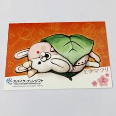 ダンガンロンパ 缶バッジ ポストカード 他 大和田 日向 狛枝 モノクマ 他 2025年最新】購買部 ダンガンロンパの人気アイテム - メルカリ