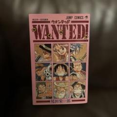 ONE PIECE 1〜65巻➕ウォンテッド WANTED Eiichiro Oda short stories (Jump Comics) (1998) ISBN