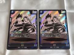 フュージョンワールド　MANGA 赤　SR以下4コン ドラゴンボールフュージョンワールド漫画 赤4コンSR以下コンプ