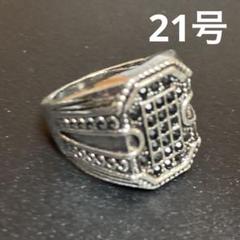 ヴィンテージ モダニストデザインバンドリング シルバー925 12号