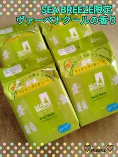 【新品未使用】シーブリーズボディーシート フレッシュなヴァーベナクールの香り