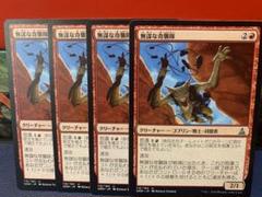 MTG ボロス召集　デッキパーツ 5時間でミシックいけた勝率82%のボロス召集でドヤ顔解説させて