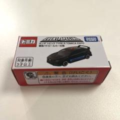 トミカ博2025限定品 全種40台セット トミカイベントモデル
