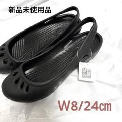 crocsのフリマアイテム一覧