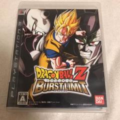 ドラゴンボールZ バーストリミット