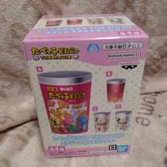 たべっ子どうぶつ THE MOVIE ステンレスマルチタンブラー