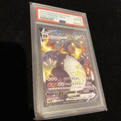 【一部予約！】 2025年最新】リザードン ssr psaの人気アイテム - メルカリ ポケモンカードゲーム