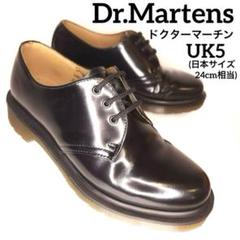 【美品】ドクターマーチン 3ホール プレーンウェルト 24cm