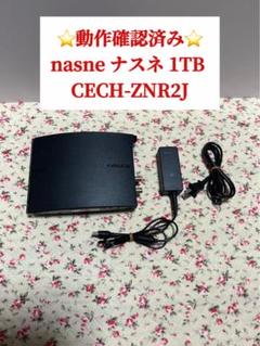 PS3ハード　nasne(状態：クイックスタートガイド欠品) nasneのハードディスク交換#1 HDDが故障した – nishy software (ja)