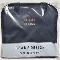 新品】Porter beams ノベルティ 非売品
