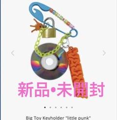 ミュージシャン Big Toy Keyholder \"little punk\" vaundy 商品詳細ページ | Vaundy ONLINE STORE | Big Toy Keyholder