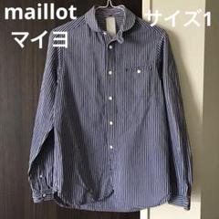 最終価格【新品未使用】maillot マイヨ シャーリングコットン