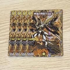 華謡の精霊カンツォーネ 3枚　シークレット シク 華謡の精霊カンツォーネ シク シークレット 3枚セット - メルカリ