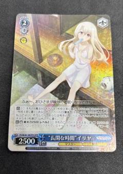 元気いっぱい　イリヤ　PSA10 Amazon.co.jp: ヴァイスシュヴァルツ “クラスカード ランサー