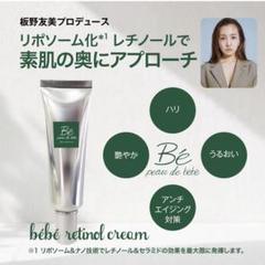 2025年最新】エンテロの人気アイテム - メルカリ
