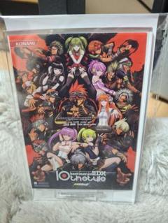 Amazon.co.jp: beatmania IIDX B1ポスター : おもちゃ