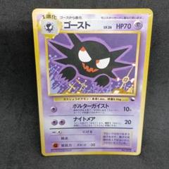 2025年最新】ポケモンカード 旧裏 拡張シートの人気アイテム