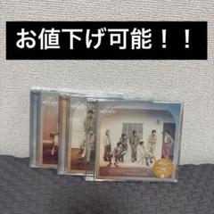 WEST でっかい愛 全形態