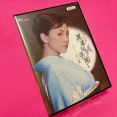 送料無料 お 2025年最新】米倉 メルカリ - dvdの人気アイテム ミュージック
