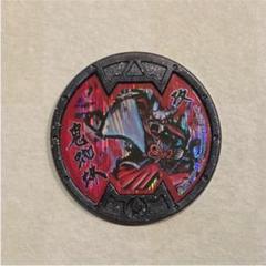 メダル 鬼蜘蛛の中古 未使用品 メルカリ メダル 鬼蜘蛛の中古 未使用品 メルカリ