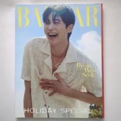ビョンウソク BAZAAR KOREA 7月号 ４冊セット 安く 買う本・雑誌・漫画 - ビョンウソク BAZAAR KOREA 7月号 4