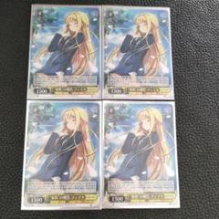 ヴァイス　家族の報告フェイト　PR ヴァイス 家族の報告フェイト PR - メルカリ