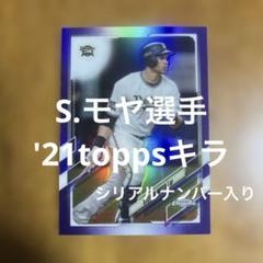 激レア　アーセナル　カード　冨安　topps シリアルナンバー　オープニング記念 01271153_6796f532b4526.jpg