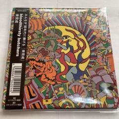 名盤 帯付 CD】BLOODTHIRSTY BUTCHERS kocorono 旧規格盤 NO
