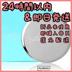 新品未使用】アセッテナイ ビズキ制汗剤 薬用デオドラント