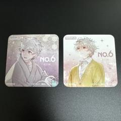 NO.6　コースター 全7種　ストロータグ　ネズミ 紫苑　ノイタミナ NO.6 コースター 全7種 イラストシート ストロータグ ネズミ 紫苑