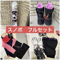 Burton SWIVEL スノーボードフルセット これがあればレンタル不要！ m50166962978_1.jpg?1730377076