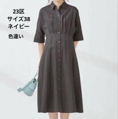 23区 シャツワンピース セルロース100％ ワンピース ブラック ゆったり SLOW/一部店舗限定】ブライトリネン シャツ ワンピース / 23区