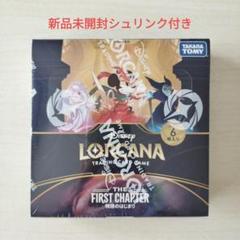 2025年最新】ロルカナ boxの人気アイテム - メルカリ