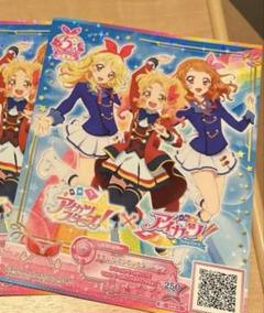 アイカツ5周年リボンカチューシャカード　プロマイドサイズ アイカツ5周年リボンカチューシャカード プロマイドサイズ
