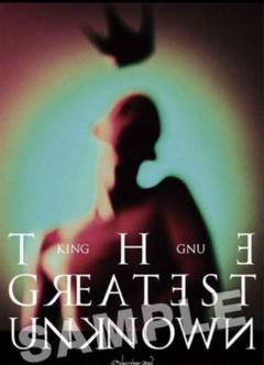 2025年最新】the greatest unknown ポスターの人気アイテム
