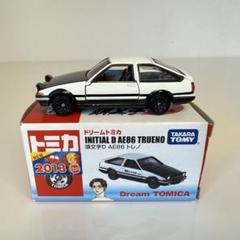 初回エラー ドリームトミカ　頭文字D AE86トレノ　2013 トミカ 頭文字D AE86トレノ エラー品 - メルカリ