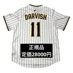 2025年最新】ダルビッシュユニフォームの人気アイテム - メルカリ