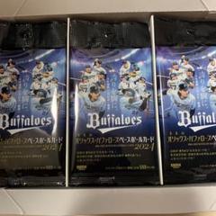 BBM 2024 オリックス 未開封 1box シュリンク付 ミントモール / MINT 浦和店 / 【国内野球お楽しみ袋】2024 BBM