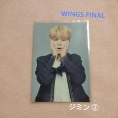 BTS WINGS FINAL ジミン JIMIN ミニフォト ② - メルカリ