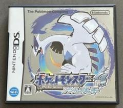 ポケットモンスター ソウルシルバー (DS)