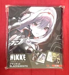 勝利の女神NIKKE ブランケット BLACK&WHITE