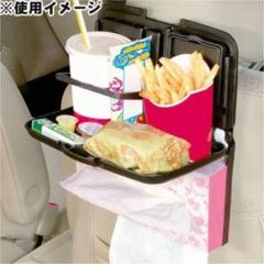 車用 汎用 リアシートテーブル トレイ ドリンクホルダーブラック