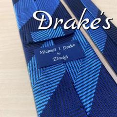 【美品】Drake's ネイビー ヘリンボーン段落ちレジメンタル ネクタイ