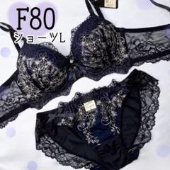 未使用 ワコール ブラ&ショーツ 天使のヒミツ A75 - メルカリ