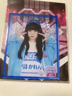 空詩かれん iLiFE! ガチャ アクリルパネル C賞 FAVE IDOLS